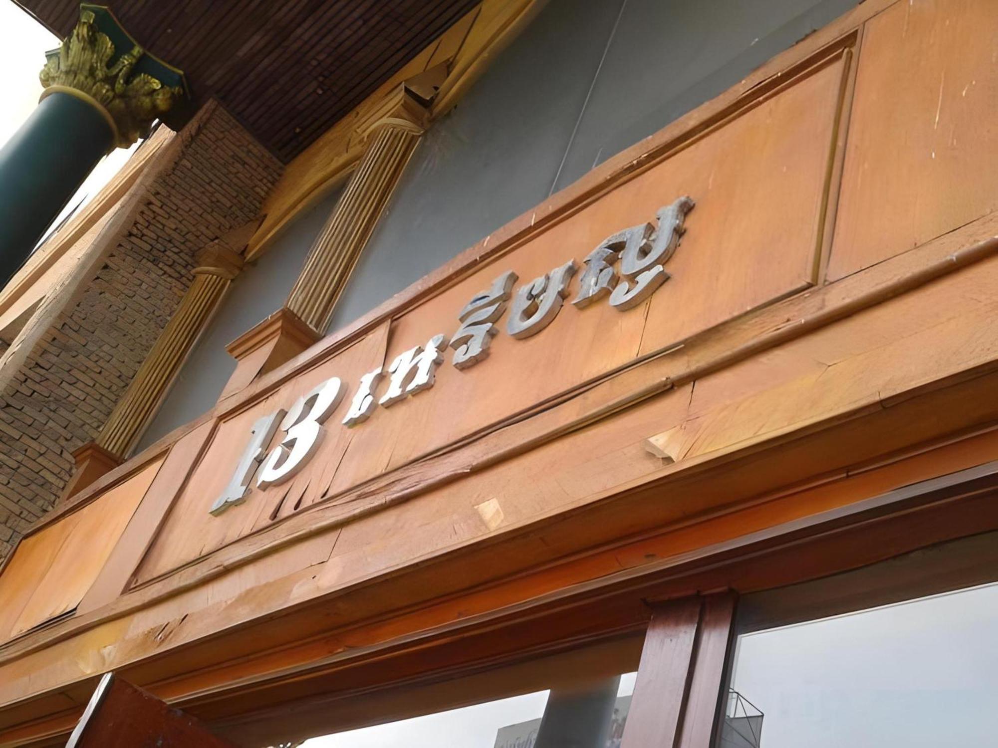 Oyo 75466 -13 Coins Bang Yai Hotel Nonthaburi Exterior foto