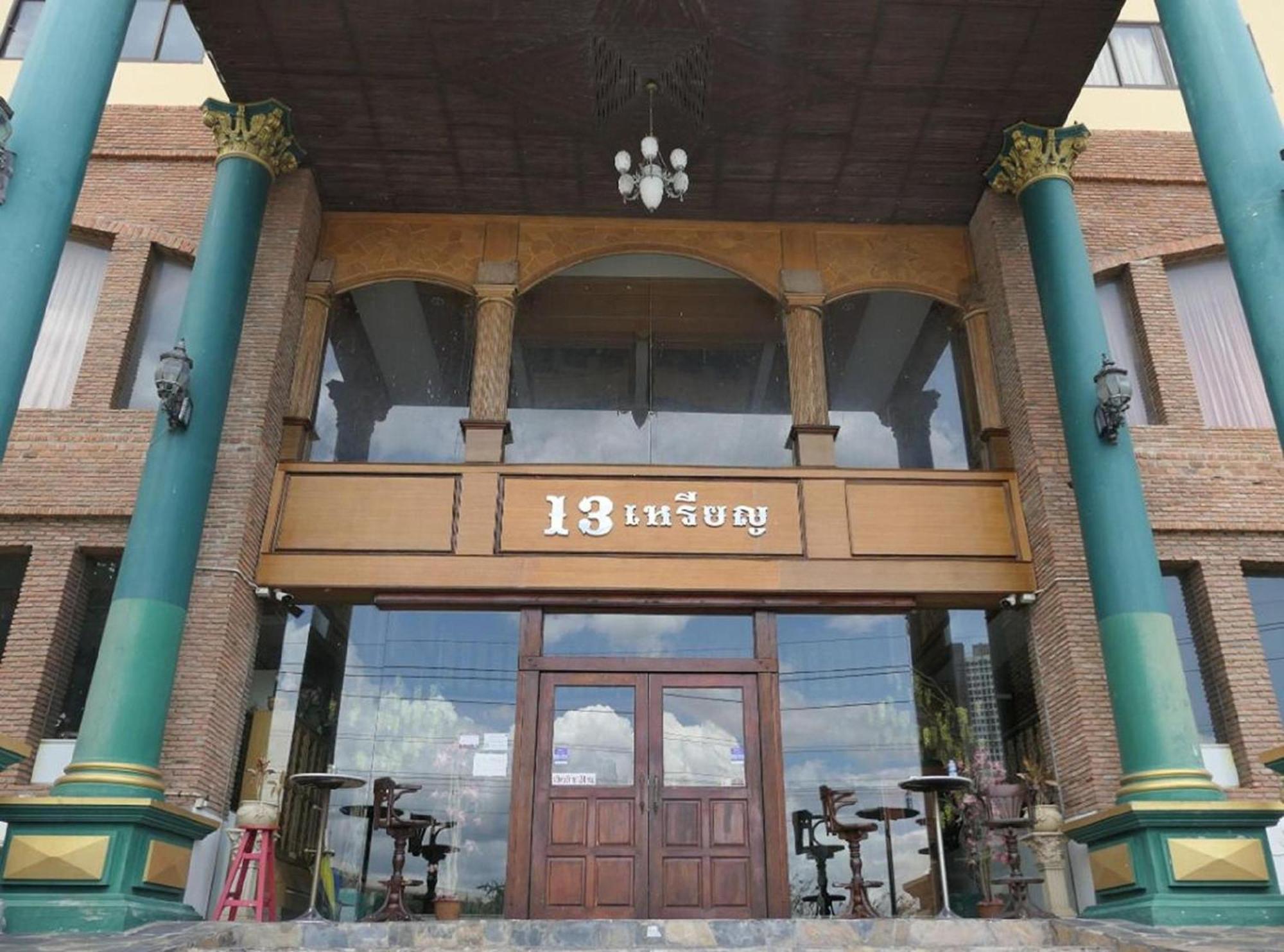 Oyo 75466 -13 Coins Bang Yai Hotel Nonthaburi Exterior foto